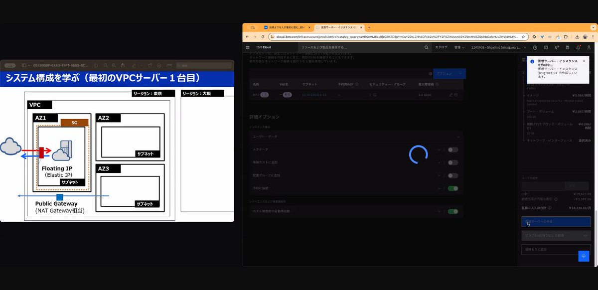 uder deploying server