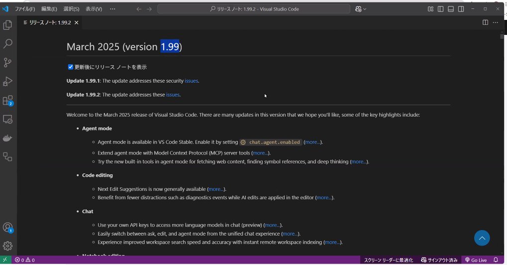 ssh connect by vscode