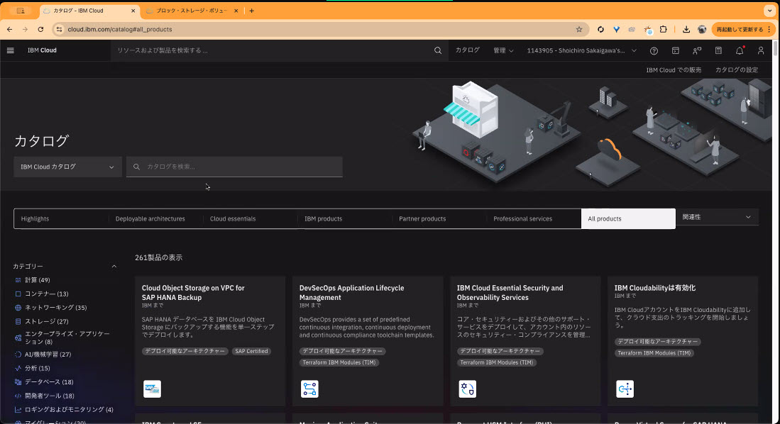 deploying database
